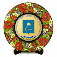 ТАРІЛКА - СУМЩИНА ГЕРБ ЗОЛОТО ТАРІЛКА - СУМЩИНА ГЕРБ ЗОЛОТО