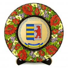 ТАРІЛКА - ЗАКАРПАТТЯ ГЕРБ ЗОЛОТО ТАРІЛКА - ЗАКАРПАТТЯ ГЕРБ ЗОЛОТО