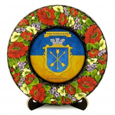 ТАРІЛКА - ХМЕЛЬНИЦЬКИЙ ГЕРБ ПРАПОР ТАРІЛКА - ХМЕЛЬНИЦЬКИЙ ГЕРБ ПРАПОР