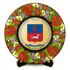 ТАРІЛКА - ЧЕРКАСИ ГЕРБ ЗОЛОТО ТАРІЛКА - ЧЕРКАСИ ГЕРБ ЗОЛОТО